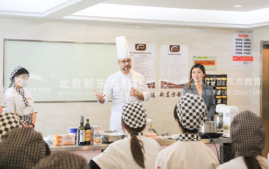 欧美大吊强奸北京新东方烹饪学校-学生采访